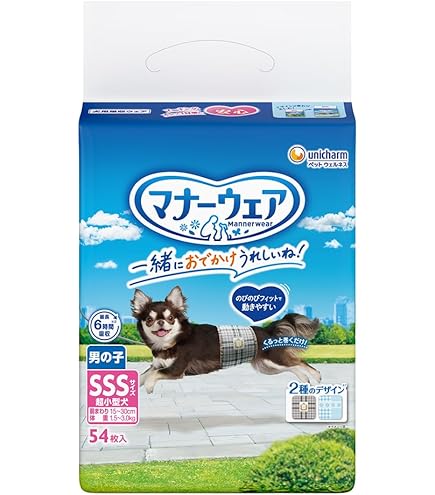 Amazon | マナーウェア 長時間快適オムツ 男の子用 SSS 48枚 | マナー